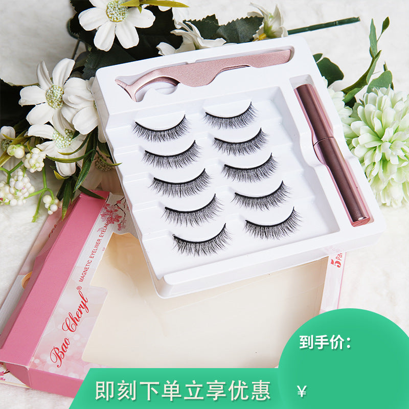 3D Synthetic Fiber Natural Nude Makeup Comfortable Black Stem False Eyelashes Manufacturer Wholesale Eyeliner Short Style Cross-Border Hot Sale