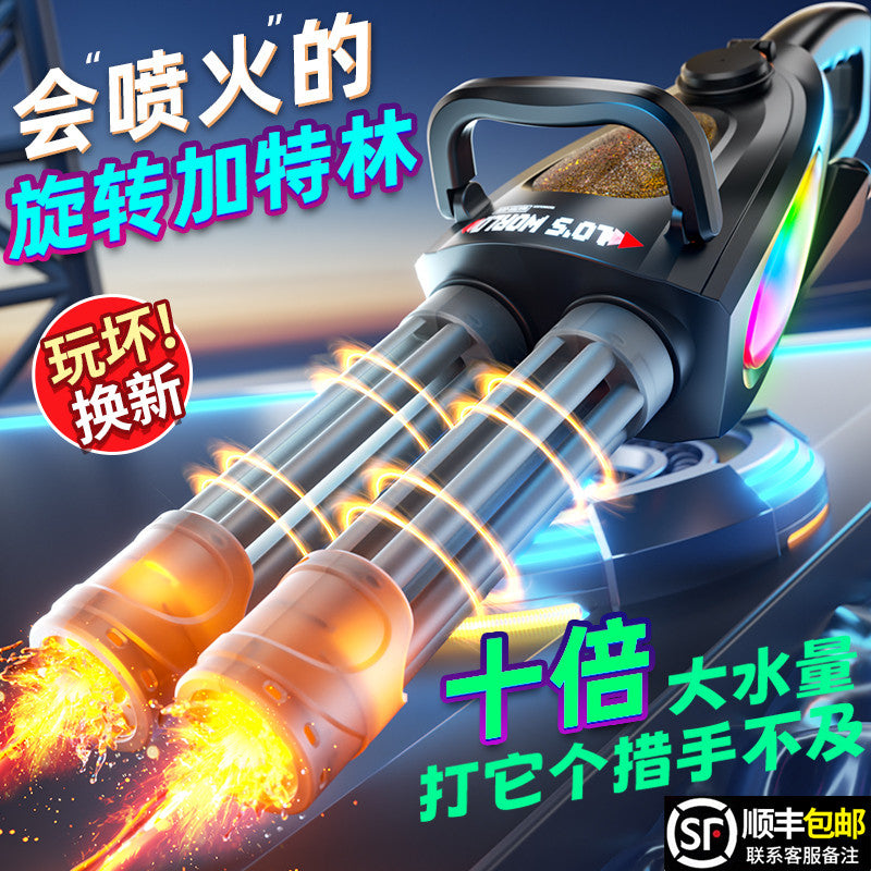 Gatling Water Gun Electric Continuous Fire Double Tube High Pressure Powerful Range Long Spray Water 2025 New Boys Toys