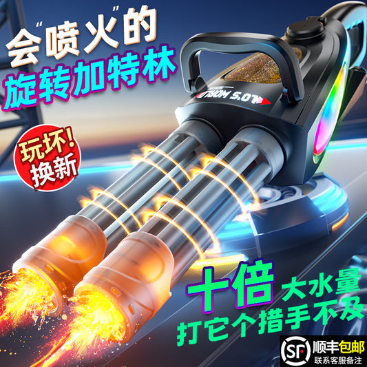 Gatling Water Gun Electric Continuous Fire Double Tube High Pressure Powerful Range Long Spray Water 2025 New Boys Toys