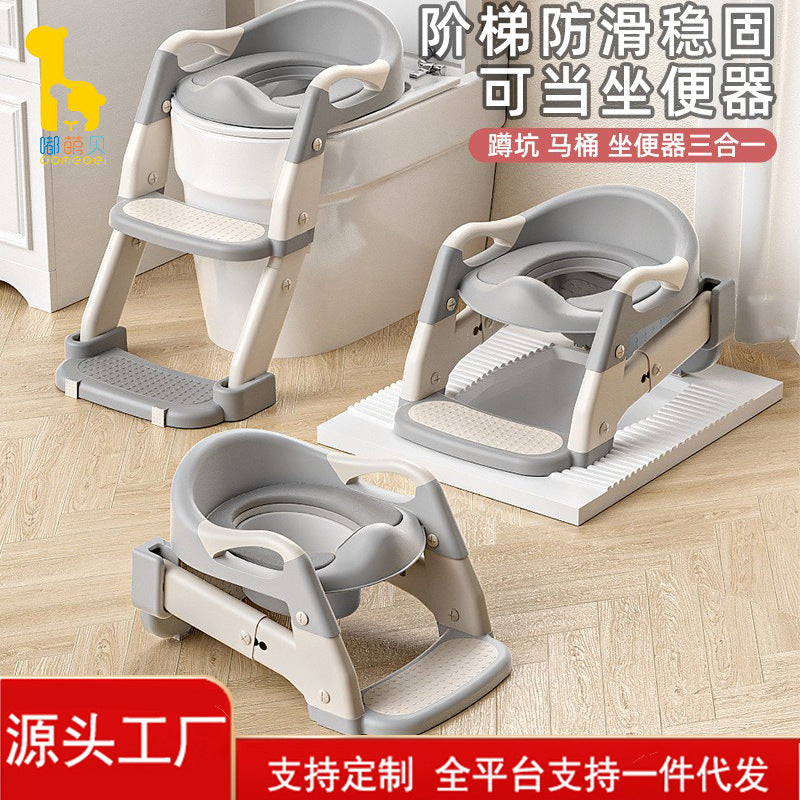 New Children's Toilet Seat Toddler Baby Auxiliary Stepped Toilet Portable Foldable Toilet Ladder